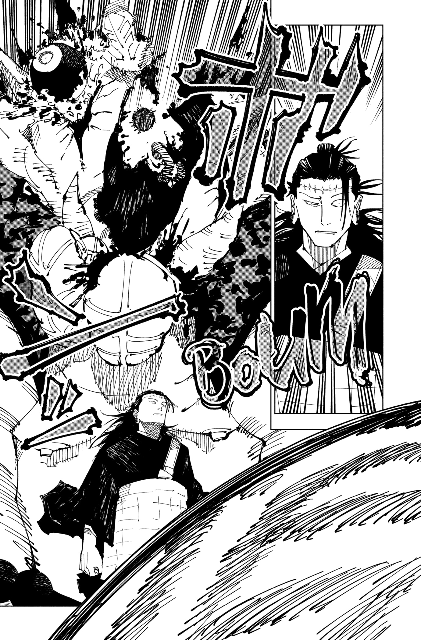 Jujutsu Kaisen: Chapter chapitre-205 - Page 7
