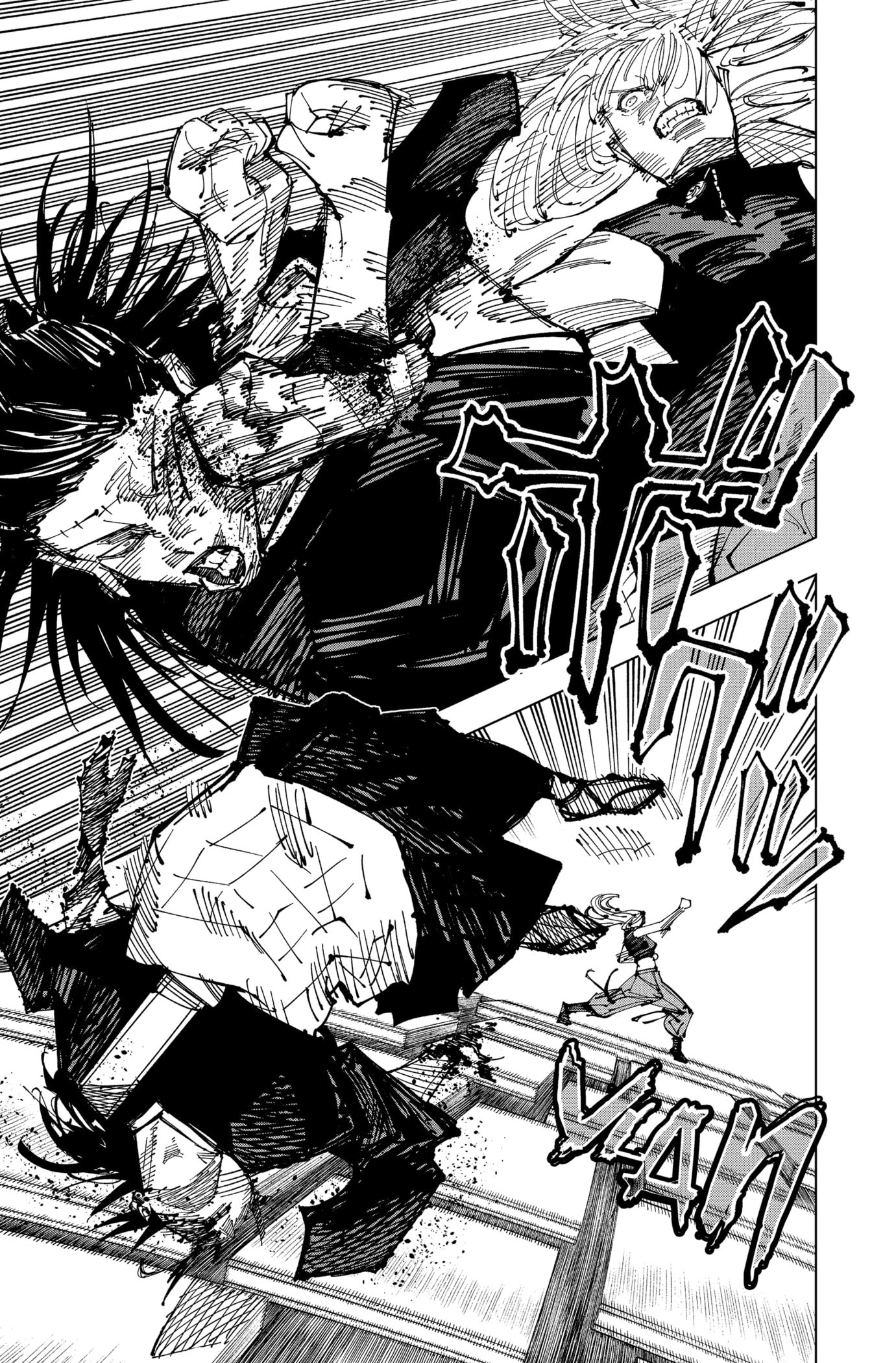 Jujutsu Kaisen: Chapter chapitre-205 - Page 9
