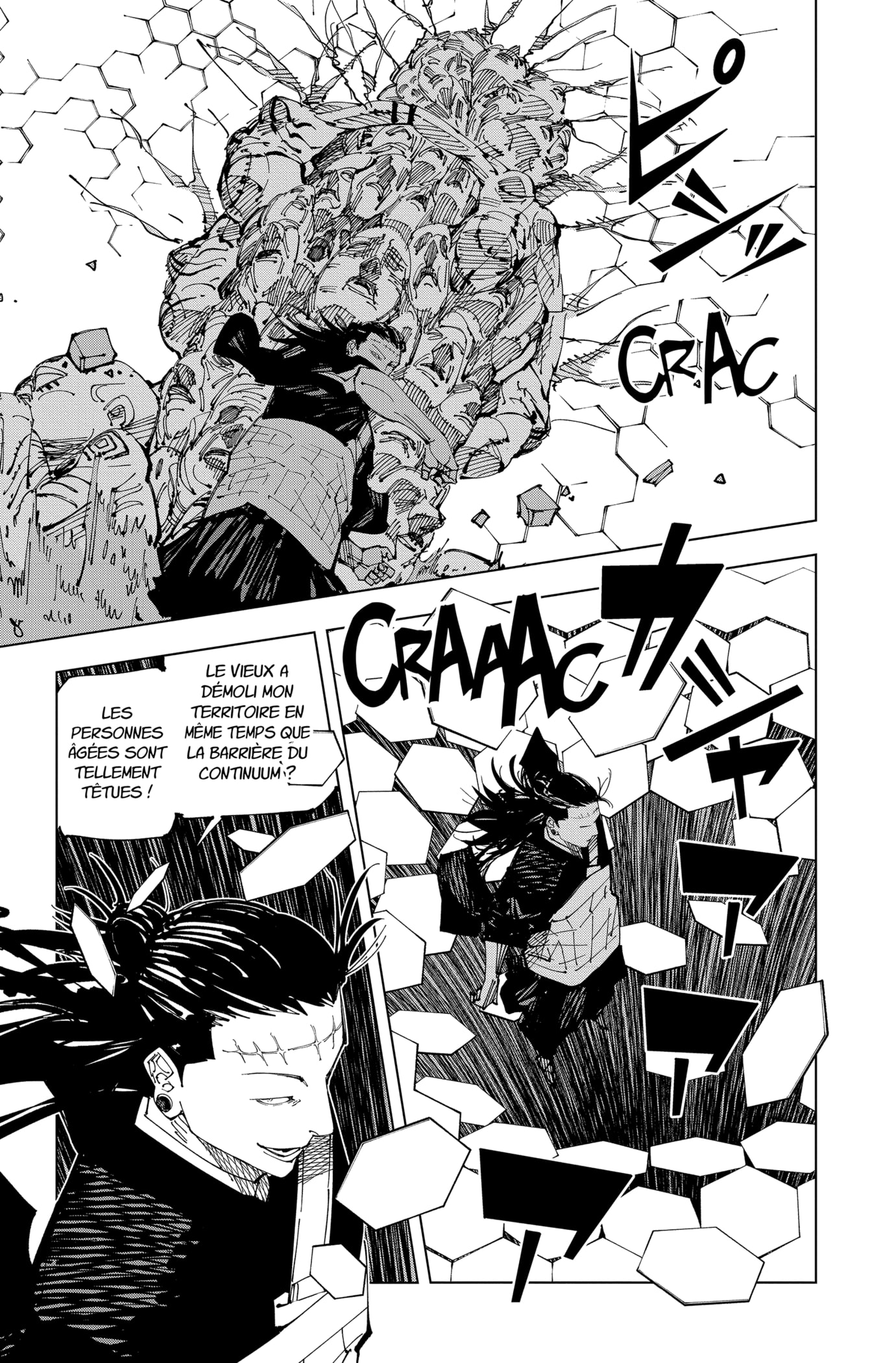 Jujutsu Kaisen: Chapter chapitre-206 - Page 11