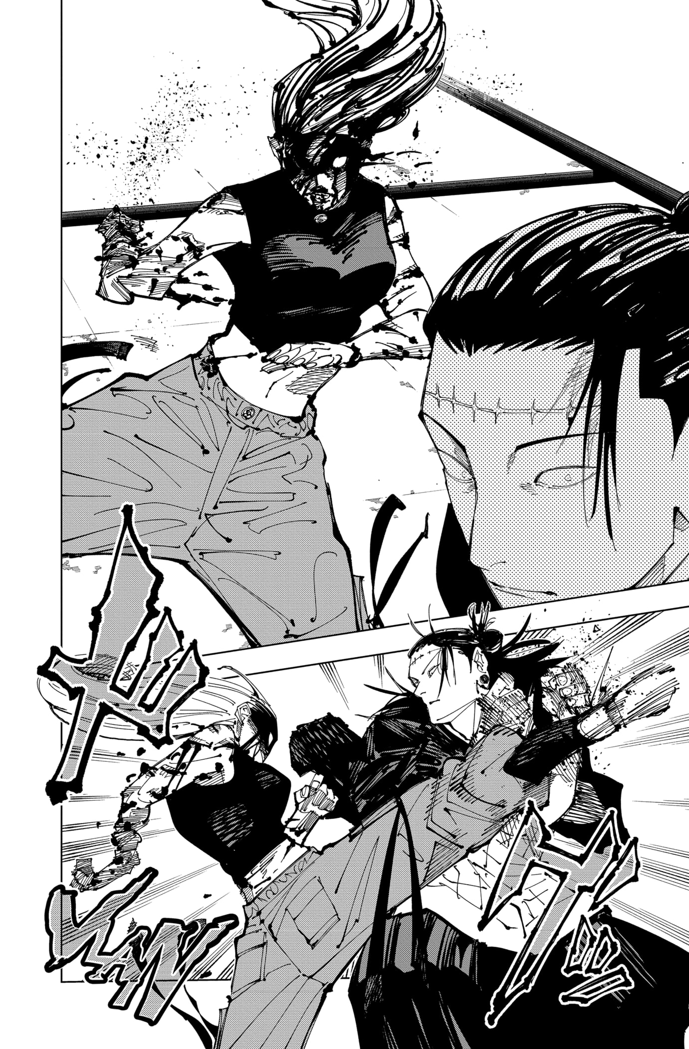 Jujutsu Kaisen: Chapter chapitre-206 - Page 16