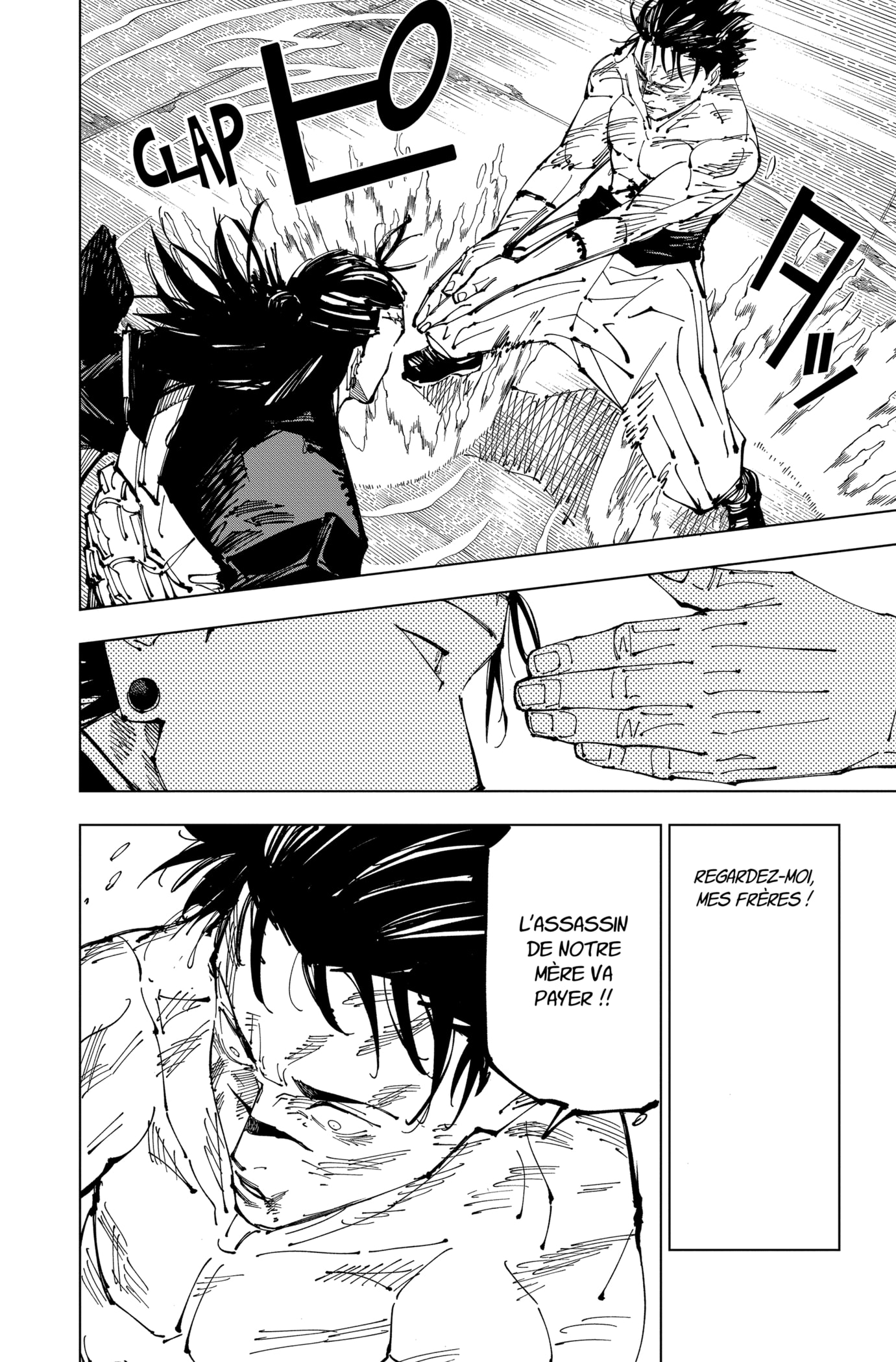 Jujutsu Kaisen: Chapter chapitre-207 - Page 4