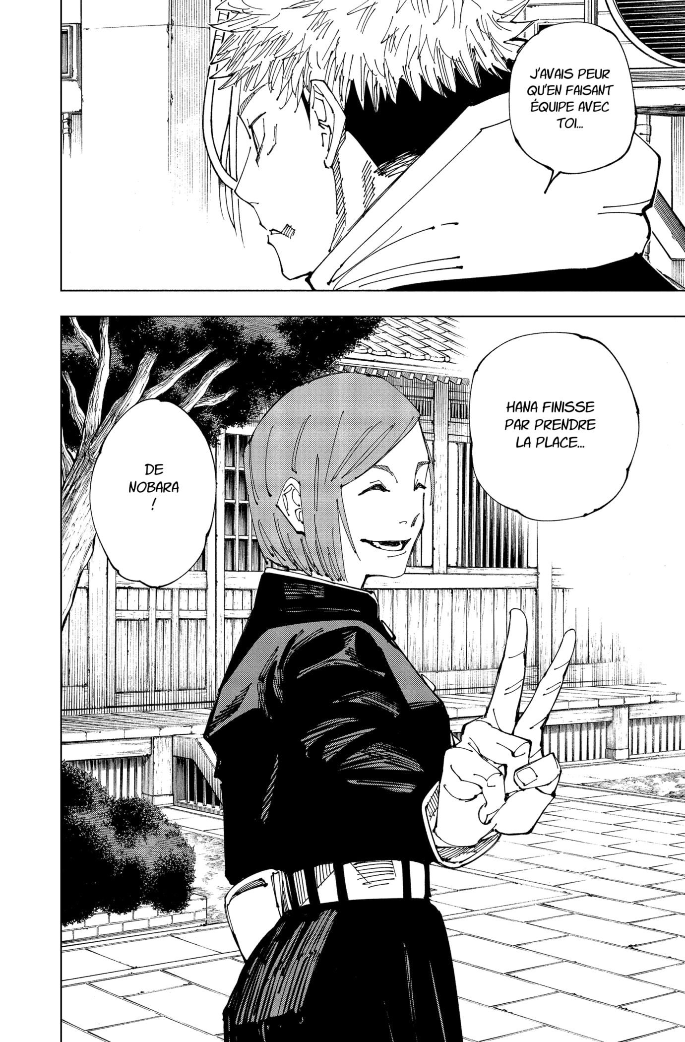 Jujutsu Kaisen: Chapter chapitre-210 - Page 18