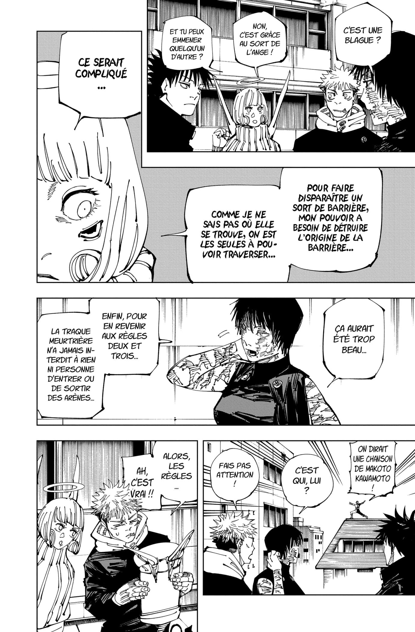 Jujutsu Kaisen: Chapter chapitre-211 - Page 8