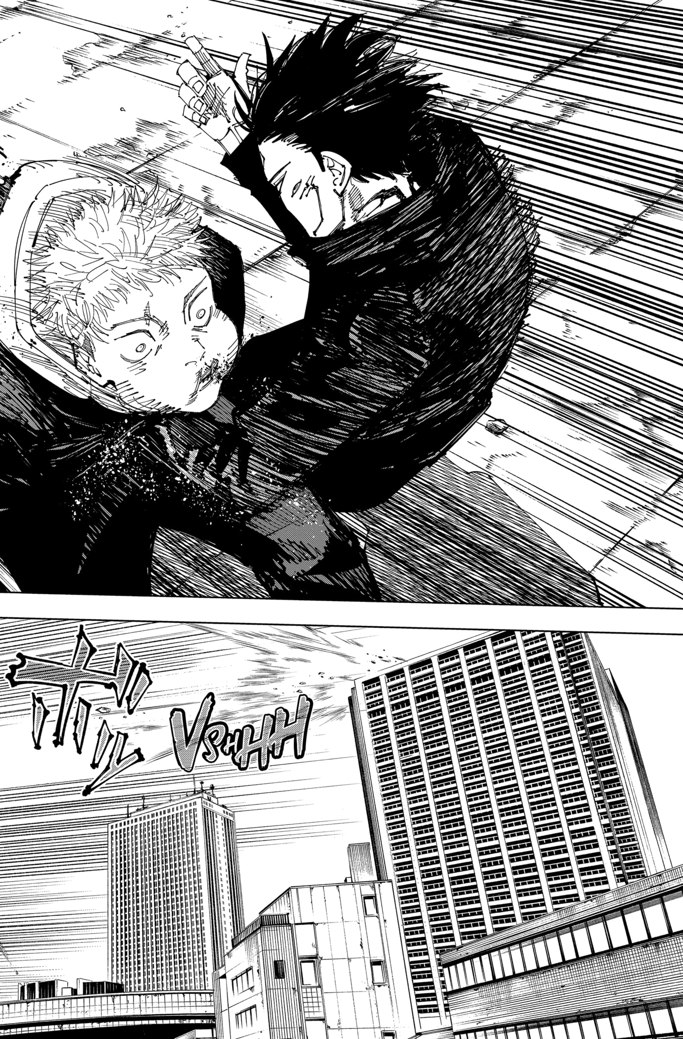 Jujutsu Kaisen: Chapter chapitre-213 - Page 4