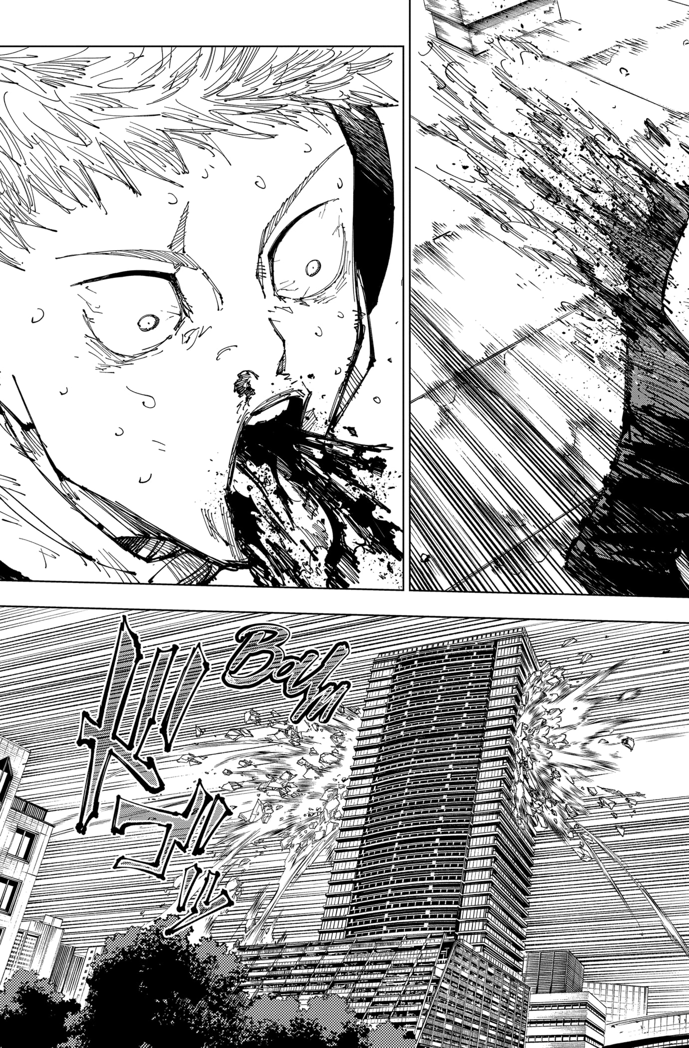 Jujutsu Kaisen: Chapter chapitre-213 - Page 5
