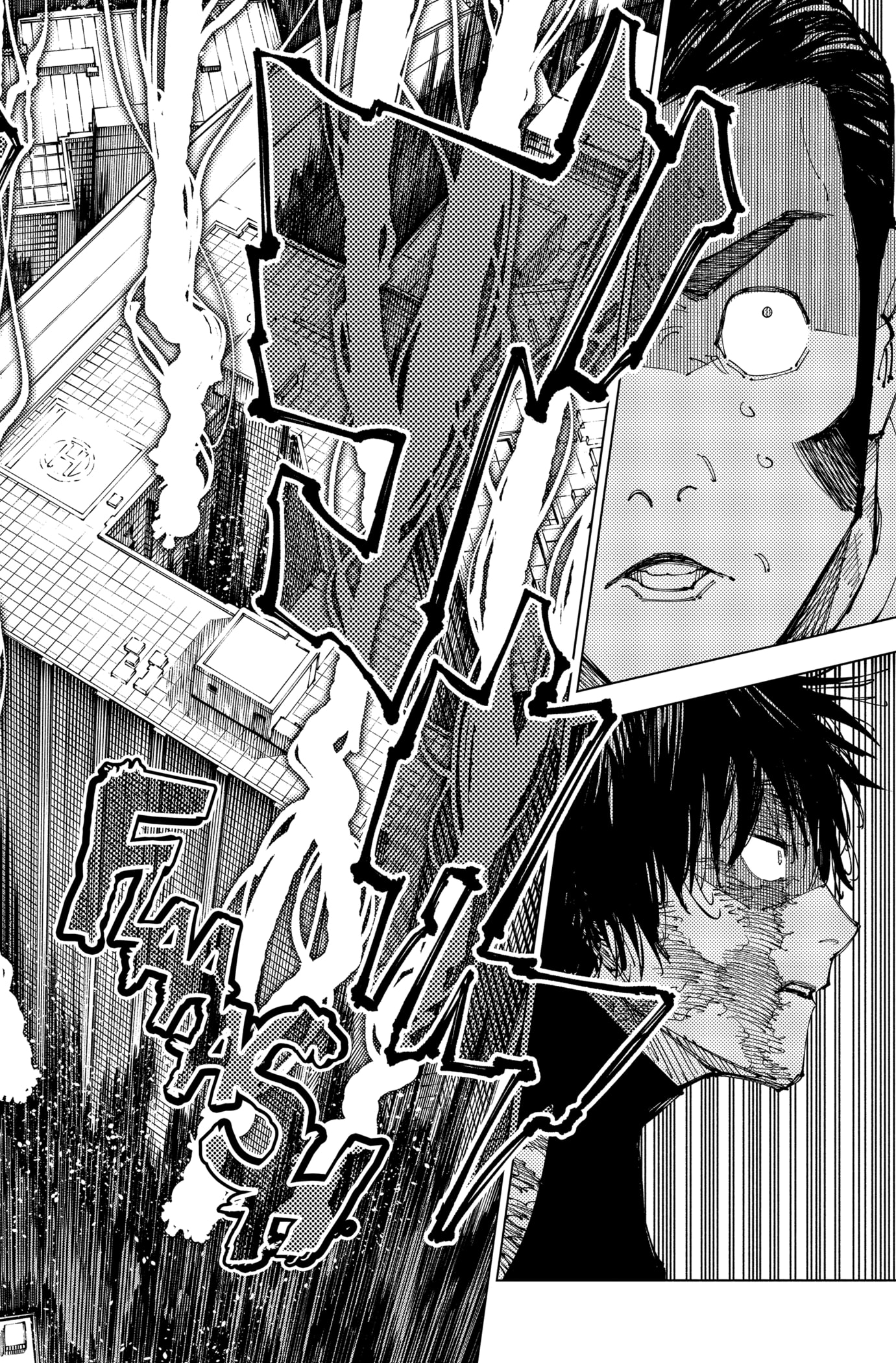 Jujutsu Kaisen: Chapter chapitre-213 - Page 10