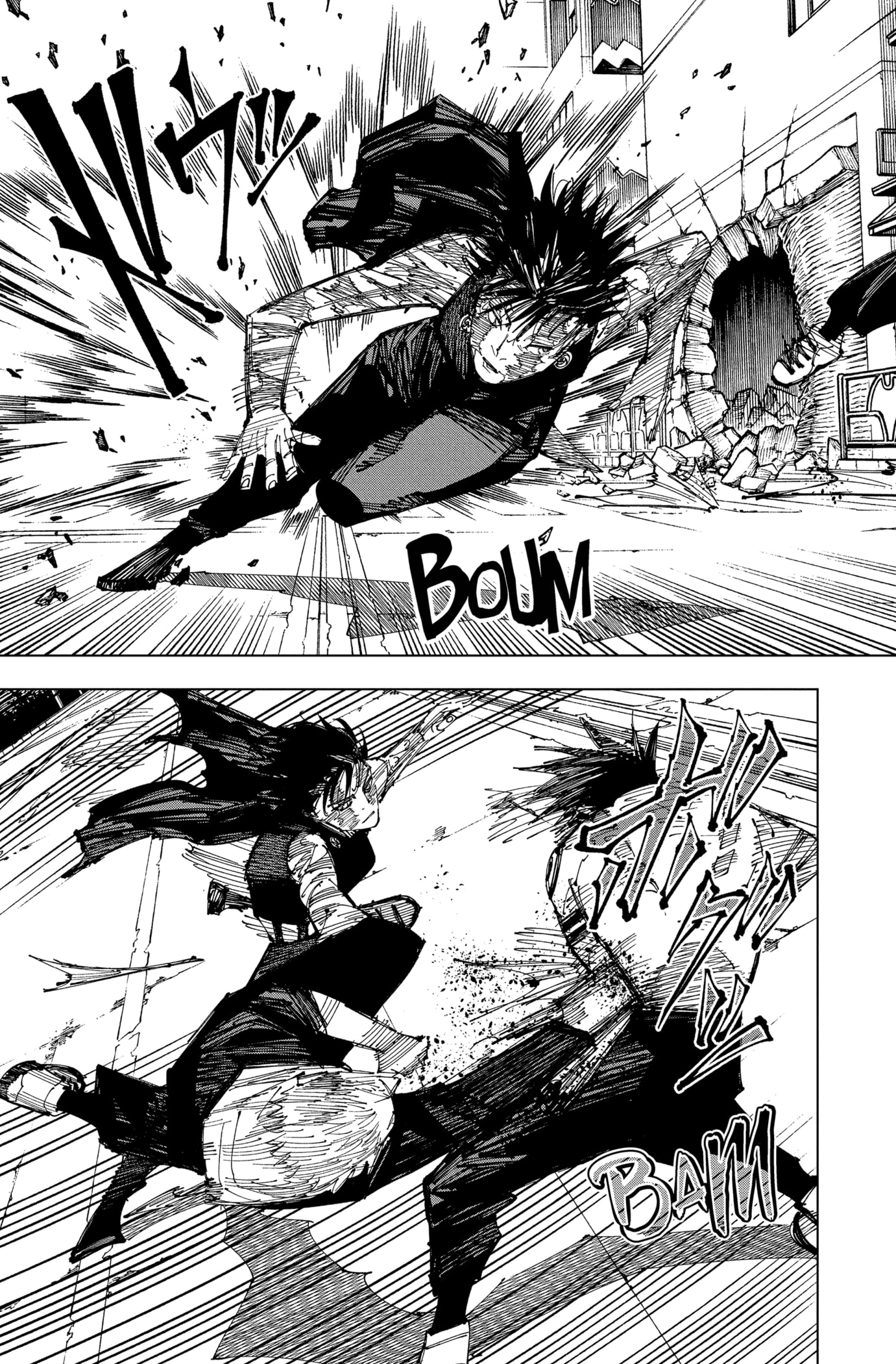 Jujutsu Kaisen: Chapter chapitre-215 - Page 12