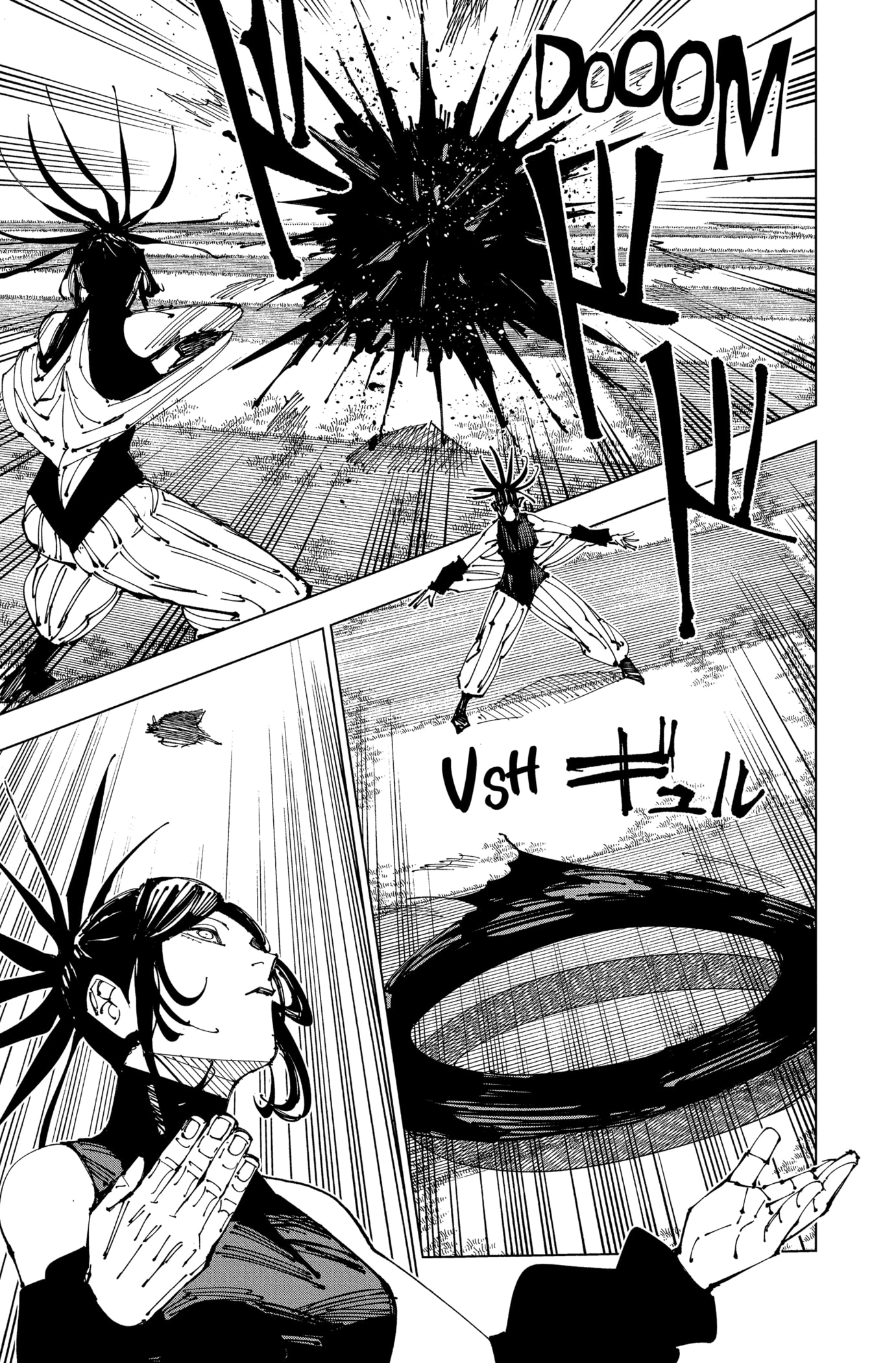 Jujutsu Kaisen: Chapter chapitre-217 - Page 13