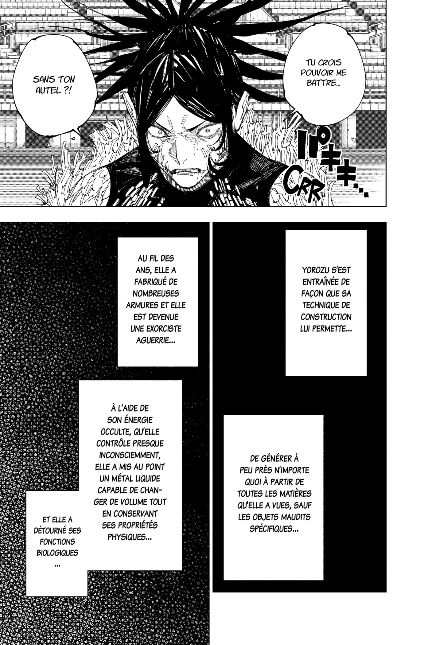 Jujutsu Kaisen: Chapter chapitre-217 - Page 17