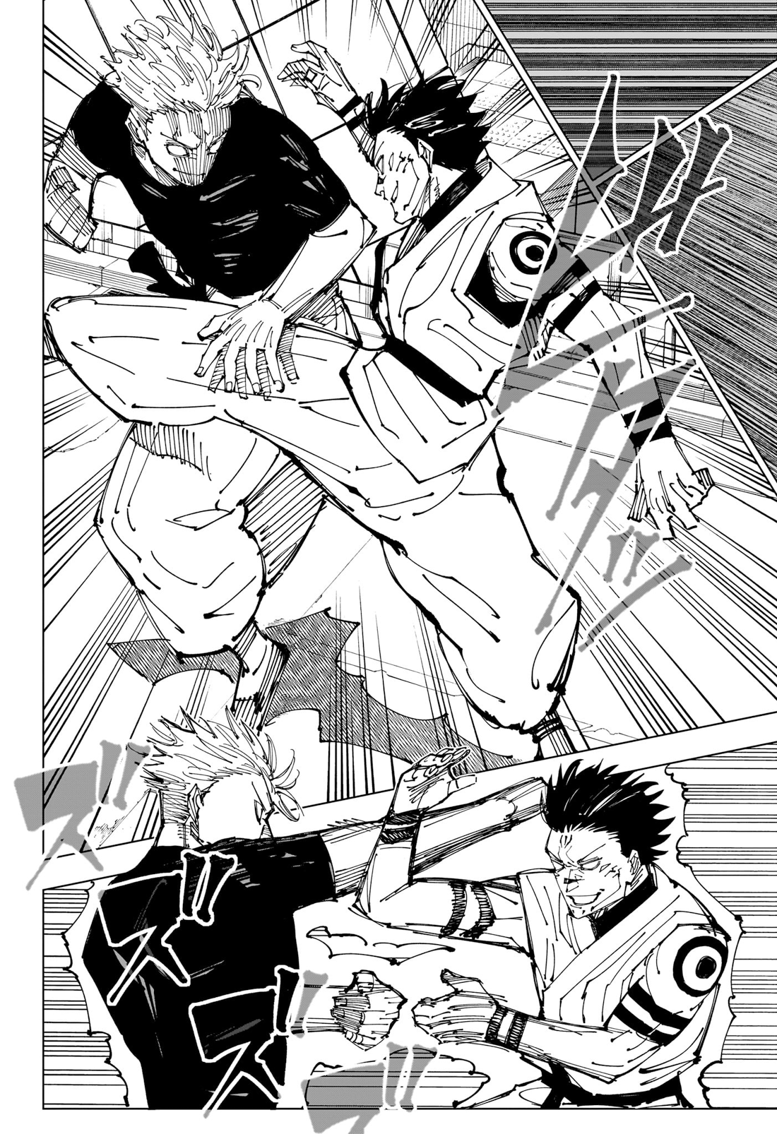 Jujutsu Kaisen: Chapter chapitre-224 - Page 4