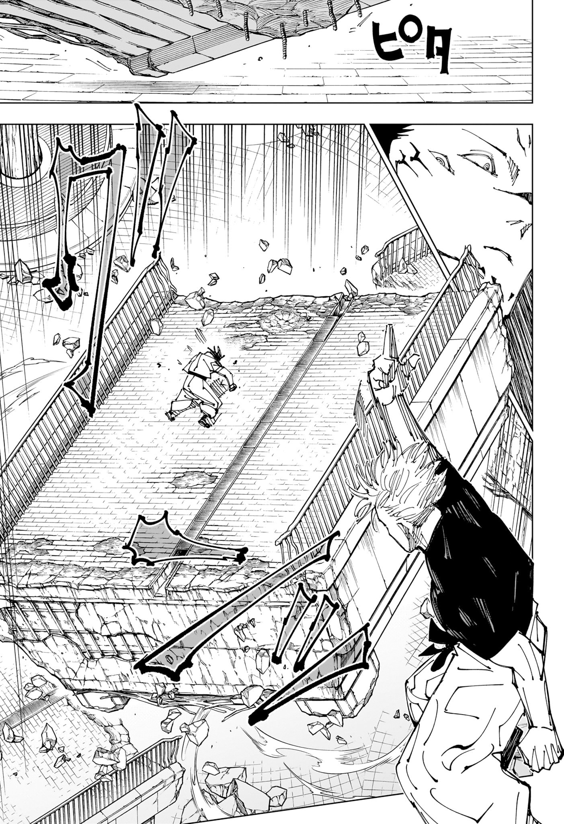Jujutsu Kaisen: Chapter chapitre-224 - Page 9