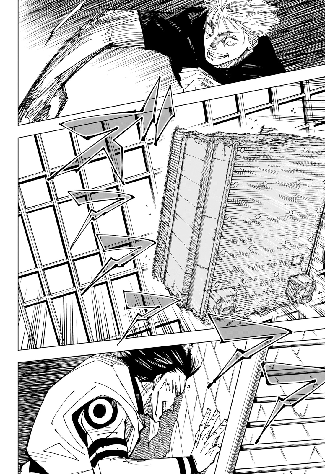 Jujutsu Kaisen: Chapter chapitre-224 - Page 10