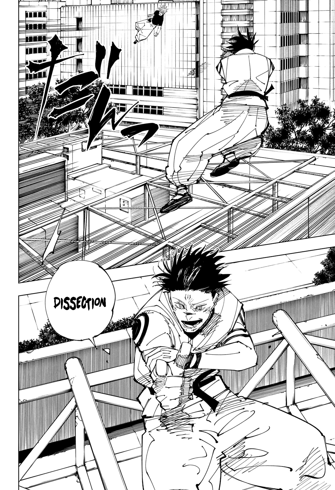 Jujutsu Kaisen: Chapter chapitre-224 - Page 12