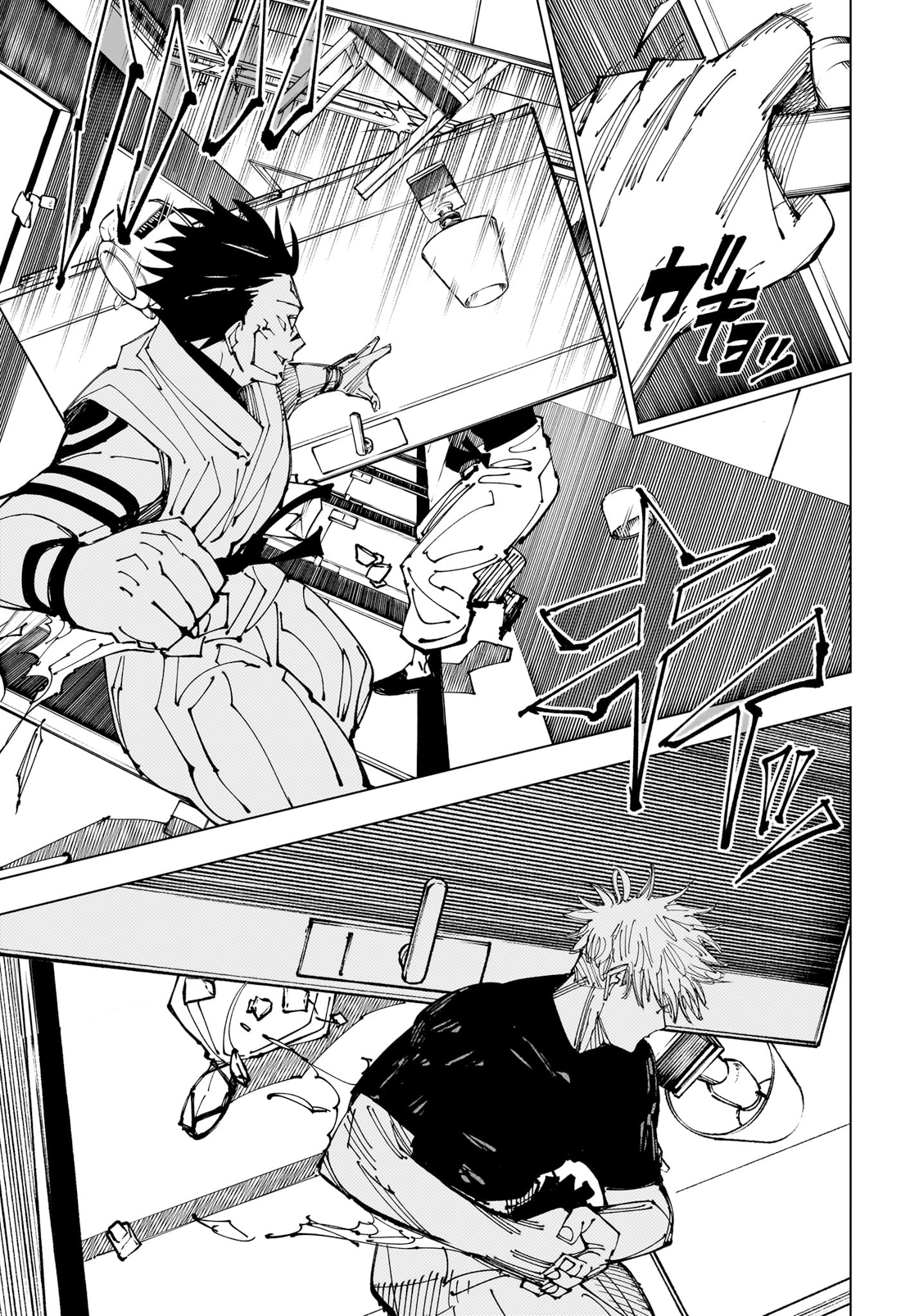Jujutsu Kaisen: Chapter chapitre-224 - Page 17