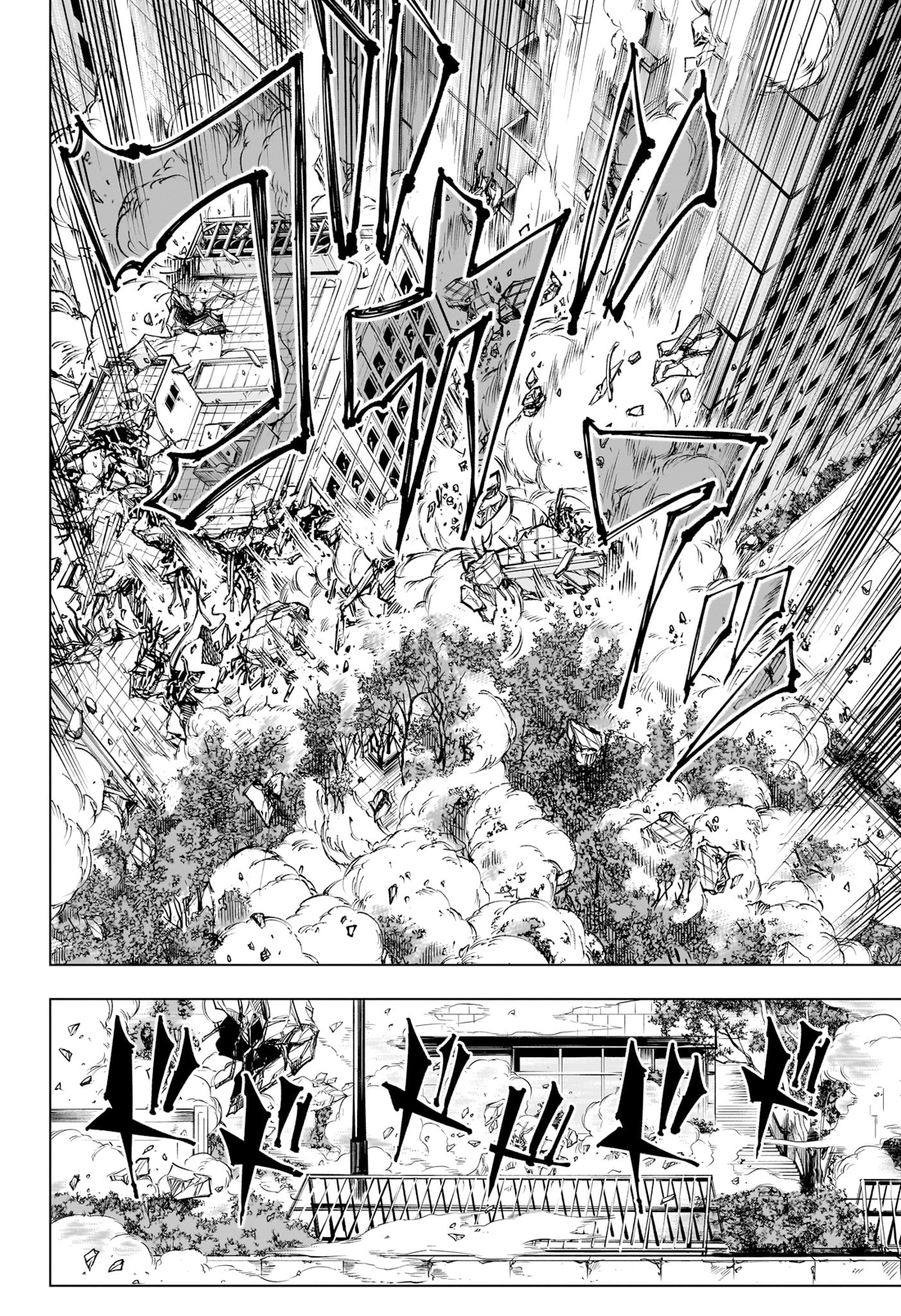 Jujutsu Kaisen: Chapter chapitre-224 - Page 18