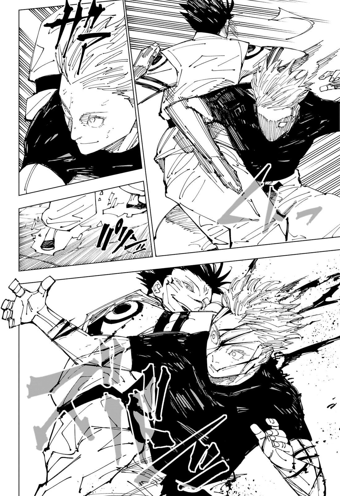 Jujutsu Kaisen: Chapter chapitre-226 - Page 11