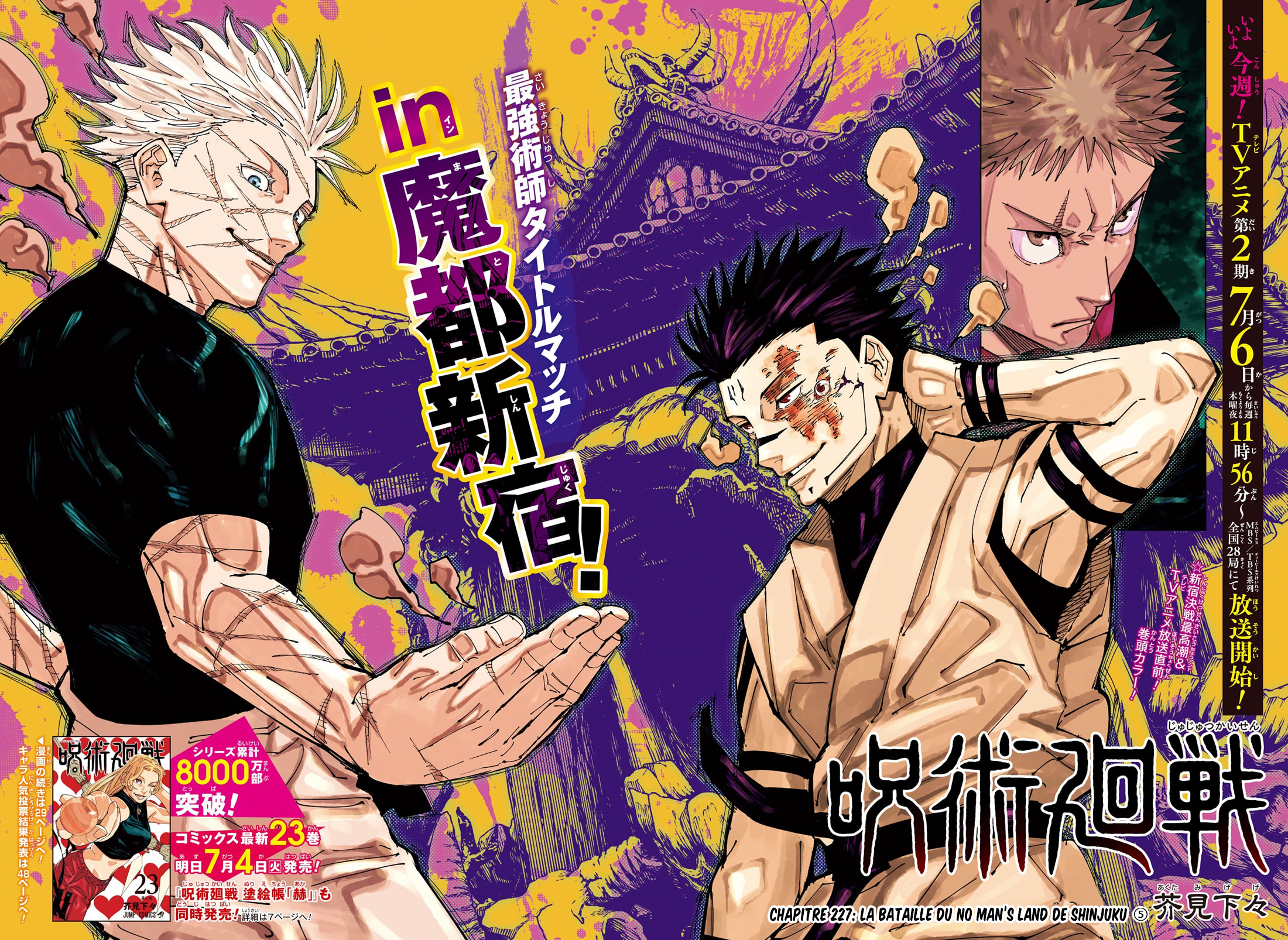 Jujutsu Kaisen: Chapter chapitre-227 - Page 2