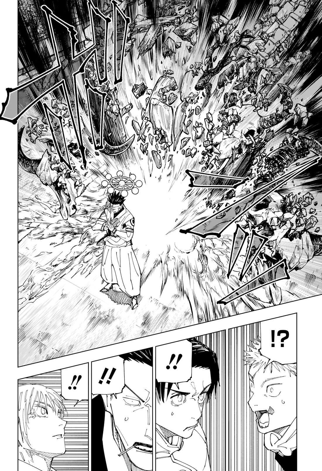 Jujutsu Kaisen: Chapter chapitre-230 - Page 14
