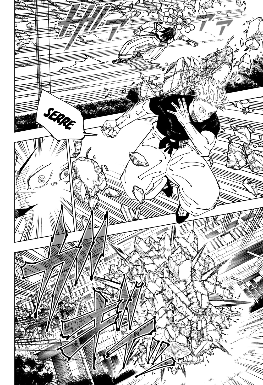 Jujutsu Kaisen: Chapter chapitre-231 - Page 5