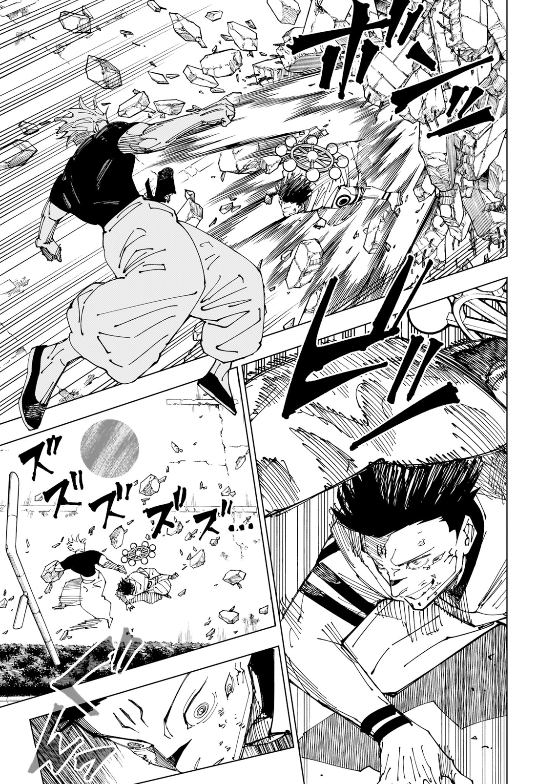 Jujutsu Kaisen: Chapter chapitre-231 - Page 6