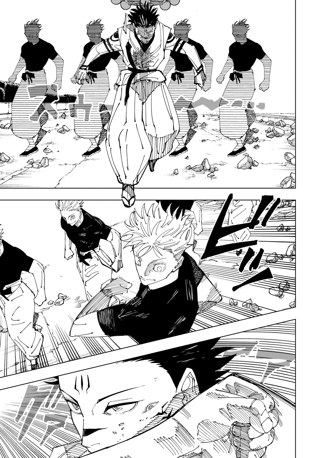 Jujutsu Kaisen: Chapter chapitre-231 - Page 8