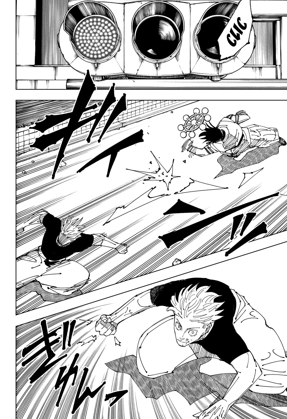 Jujutsu Kaisen: Chapter chapitre-231 - Page 13