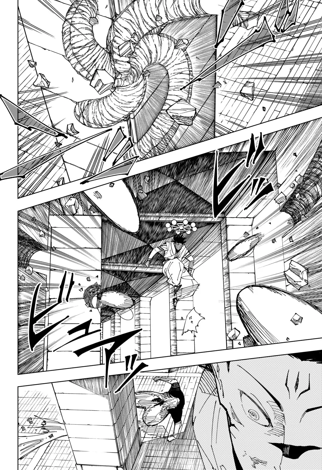 Jujutsu Kaisen: Chapter chapitre-232 - Page 4