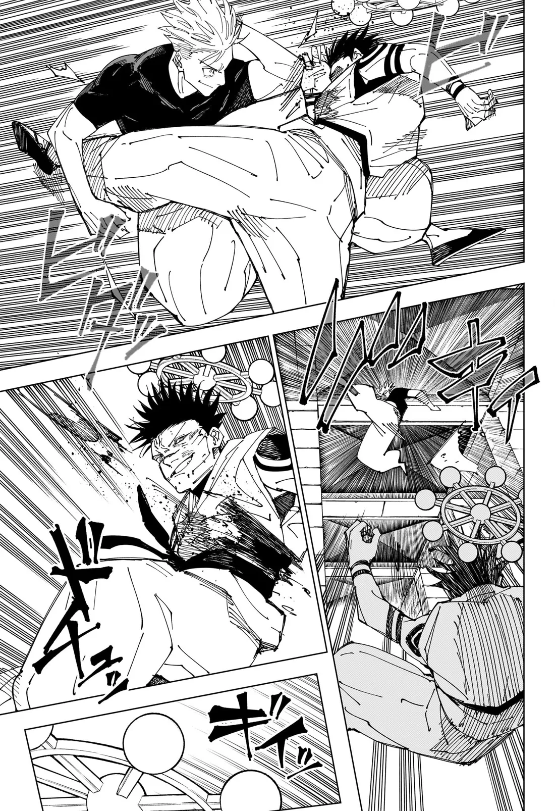 Jujutsu Kaisen: Chapter chapitre-232 - Page 5