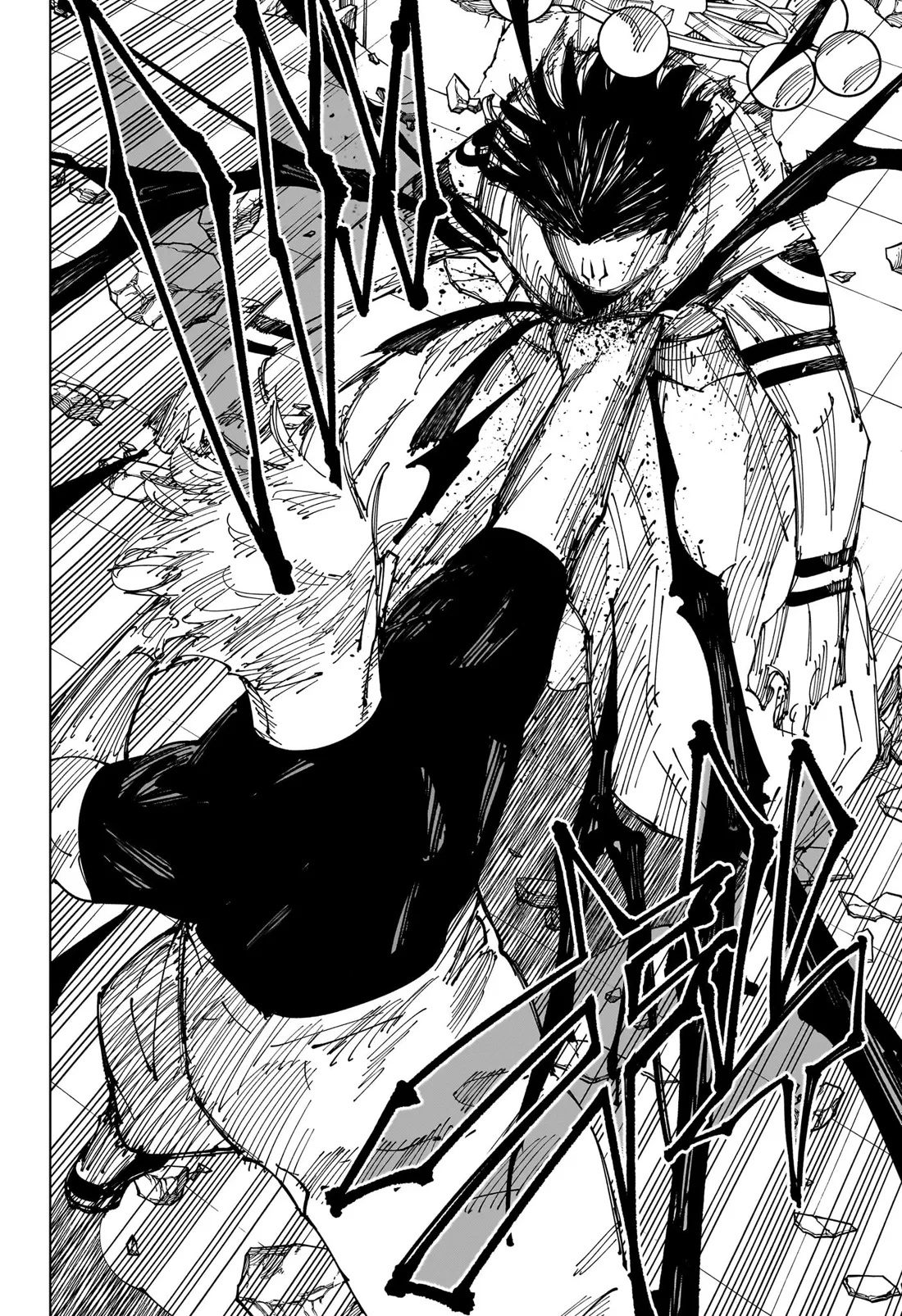 Jujutsu Kaisen: Chapter chapitre-232 - Page 13