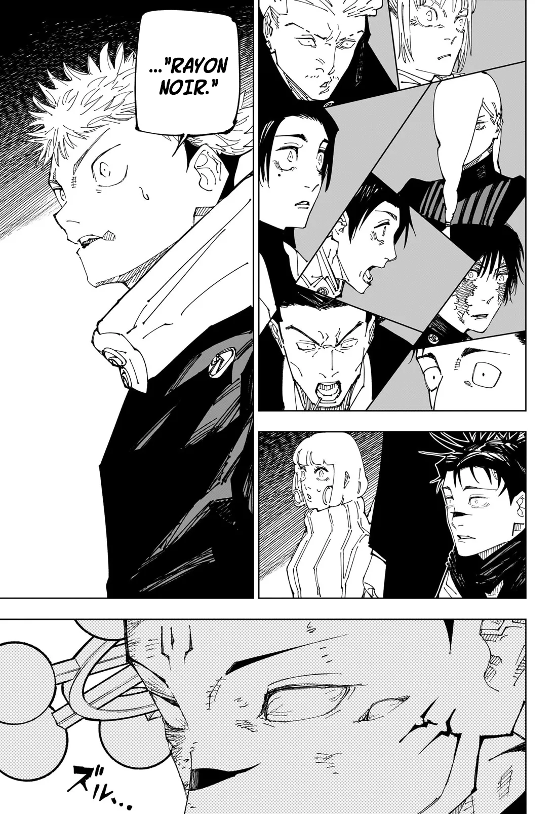 Jujutsu Kaisen: Chapter chapitre-232 - Page 14