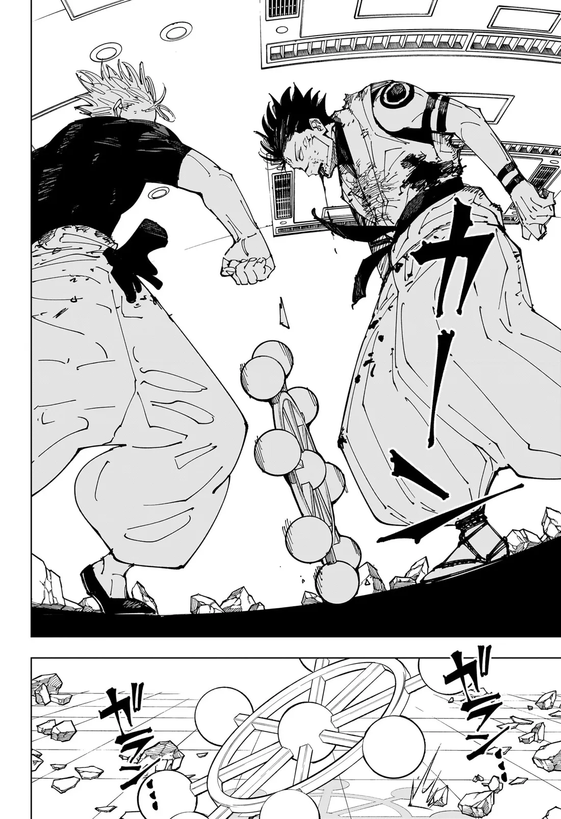 Jujutsu Kaisen: Chapter chapitre-232 - Page 15