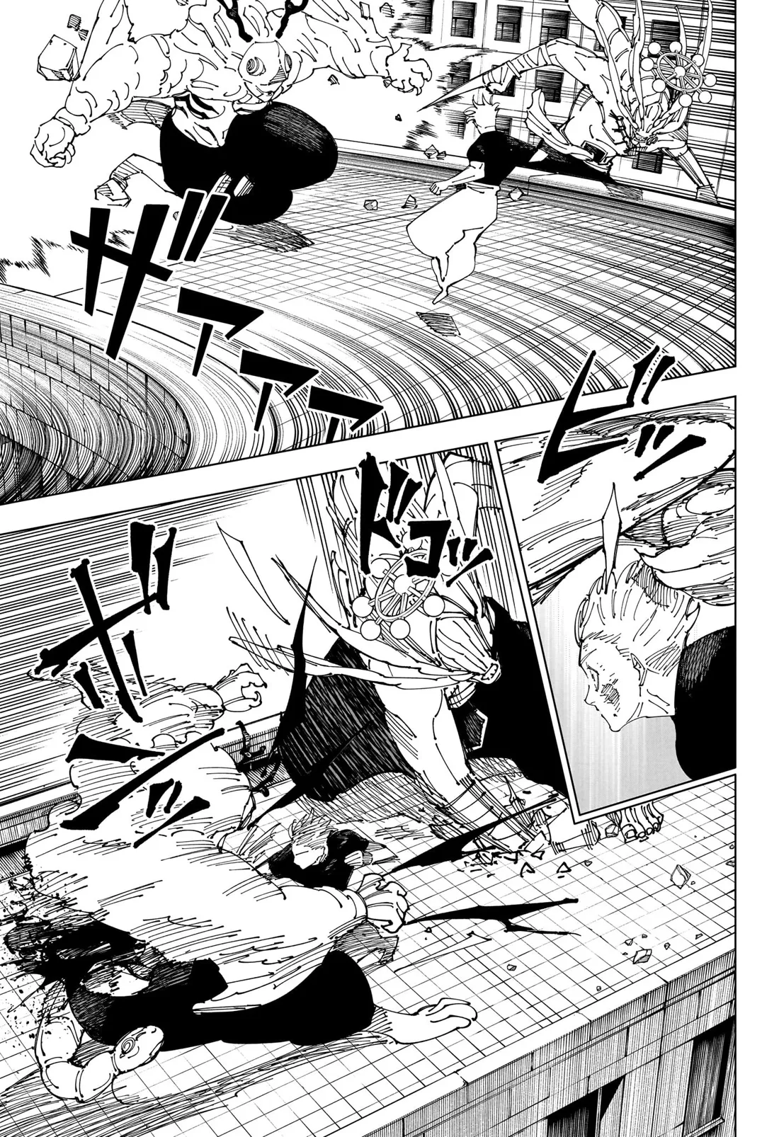 Jujutsu Kaisen: Chapter chapitre-234 - Page 5