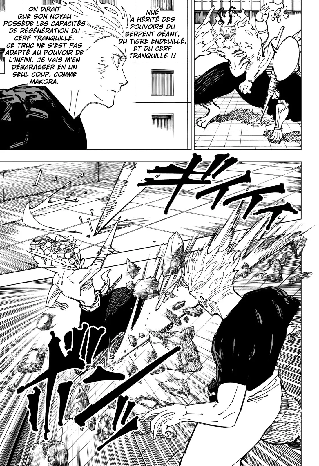 Jujutsu Kaisen: Chapter chapitre-234 - Page 7