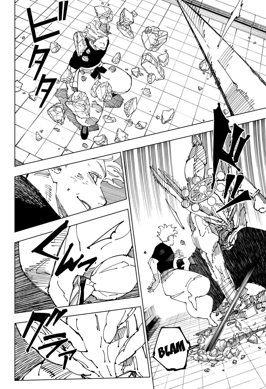 Jujutsu Kaisen: Chapter chapitre-234 - Page 8
