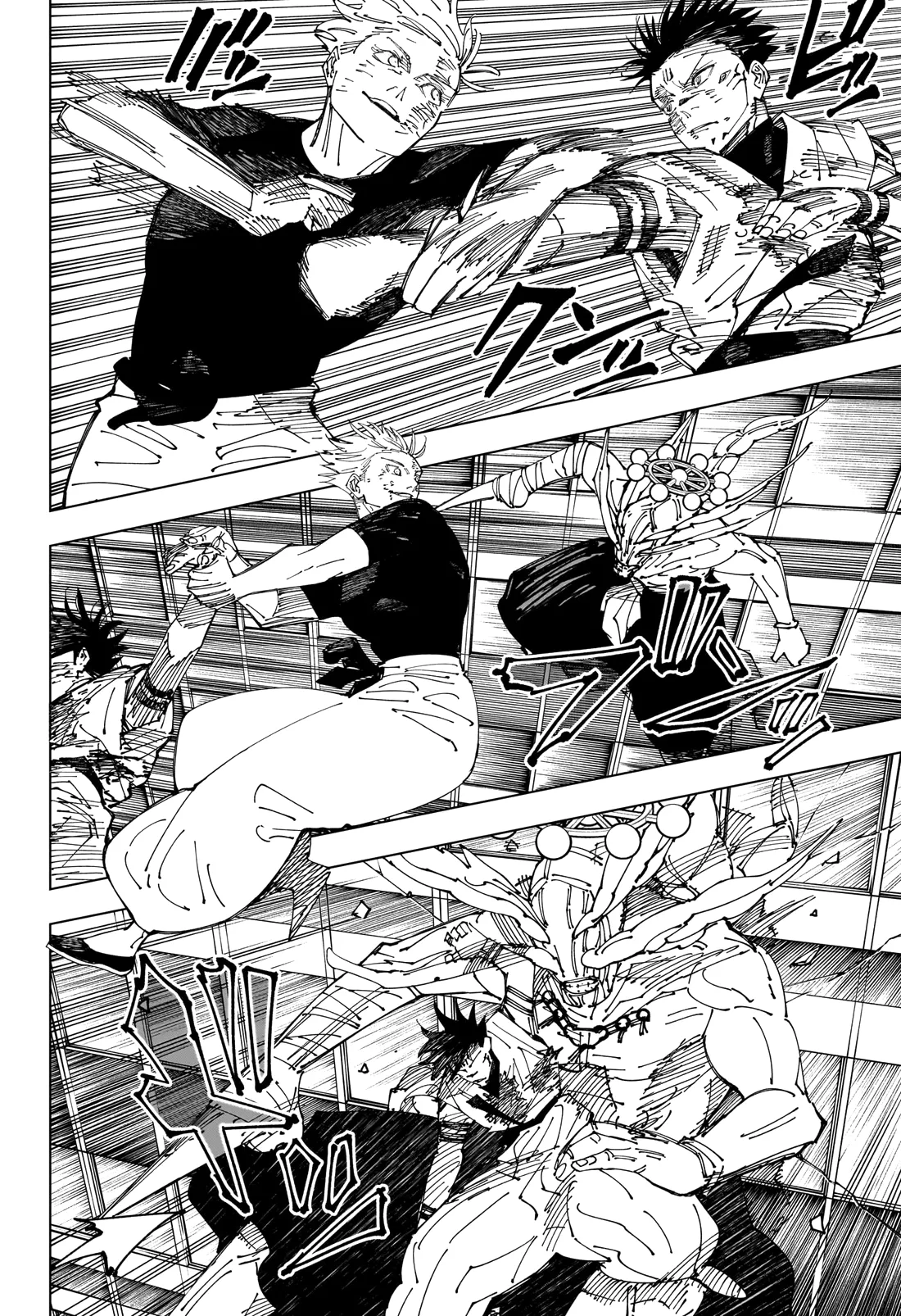 Jujutsu Kaisen: Chapter chapitre-235 - Page 4