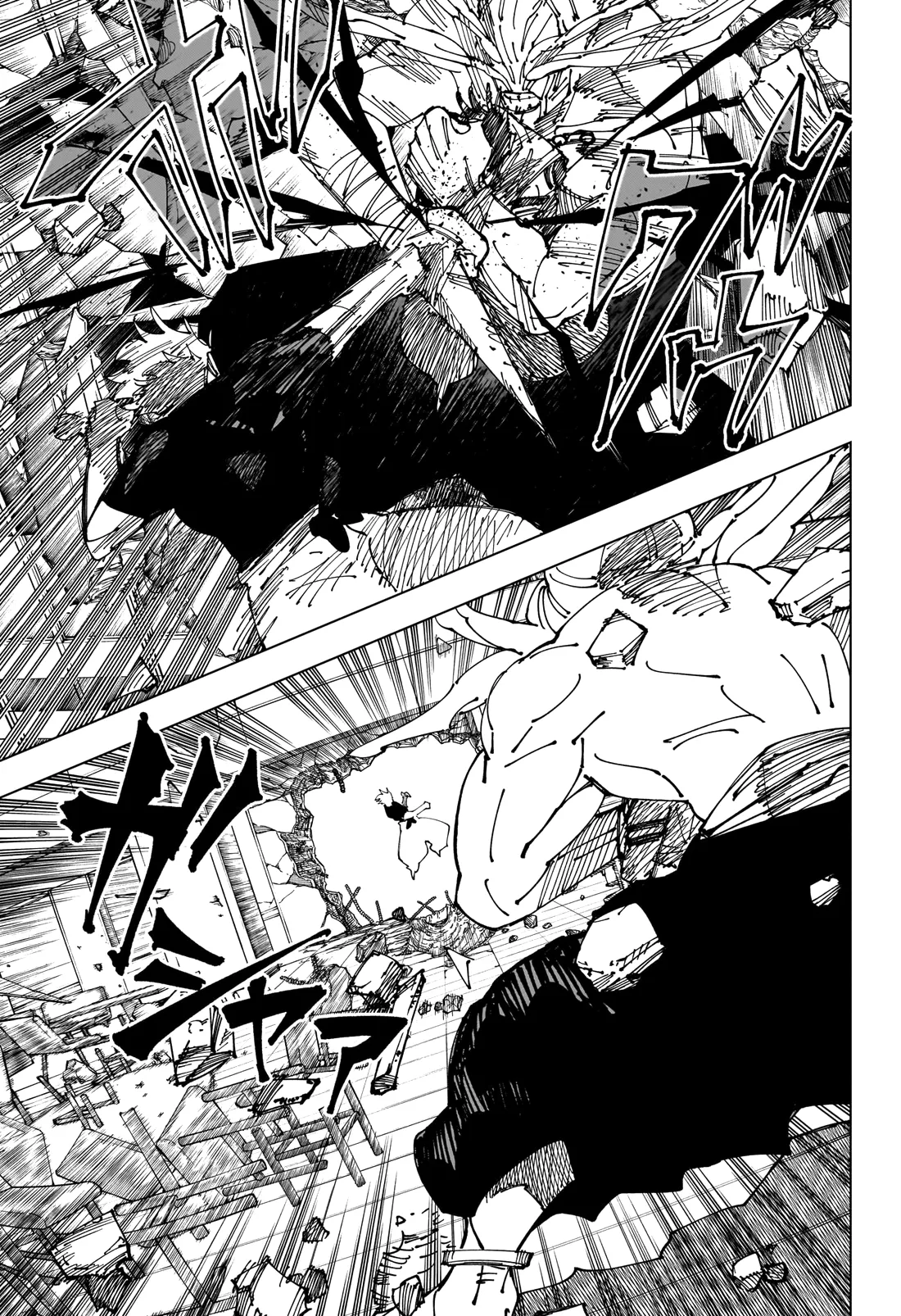 Jujutsu Kaisen: Chapter chapitre-235 - Page 5