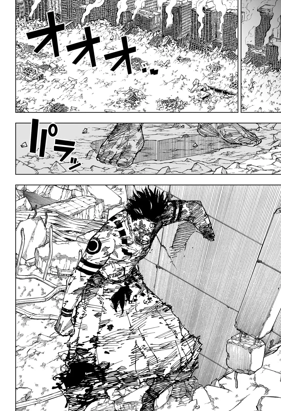 Jujutsu Kaisen: Chapter chapitre-235 - Page 17