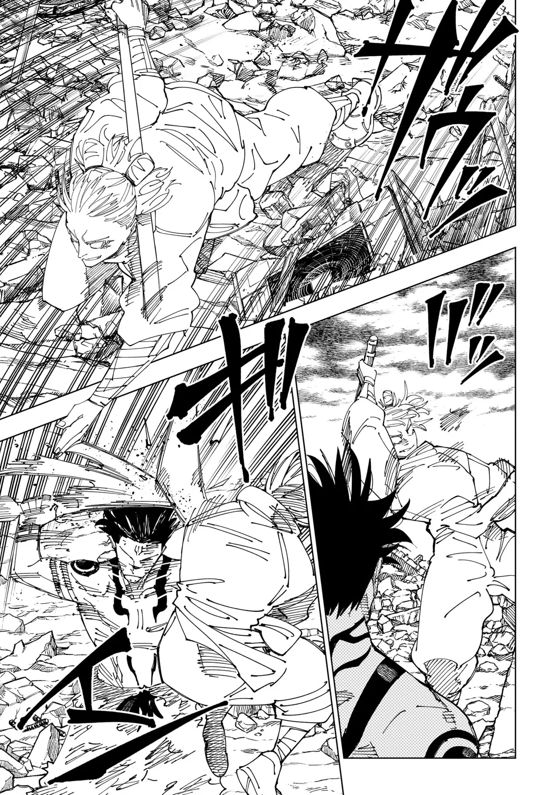 Jujutsu Kaisen: Chapter chapitre-237 - Page 11