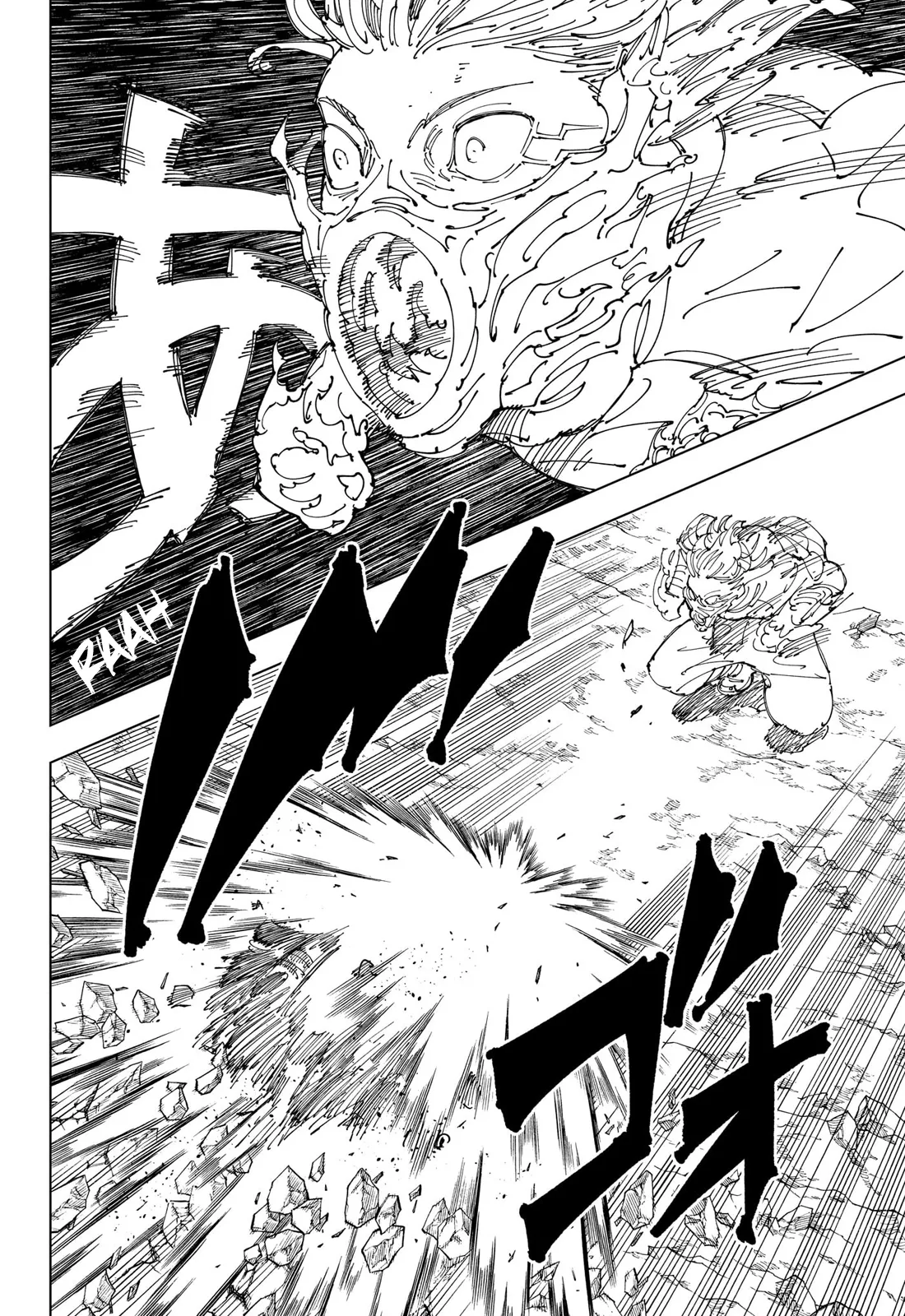 Jujutsu Kaisen: Chapter chapitre-237 - Page 14