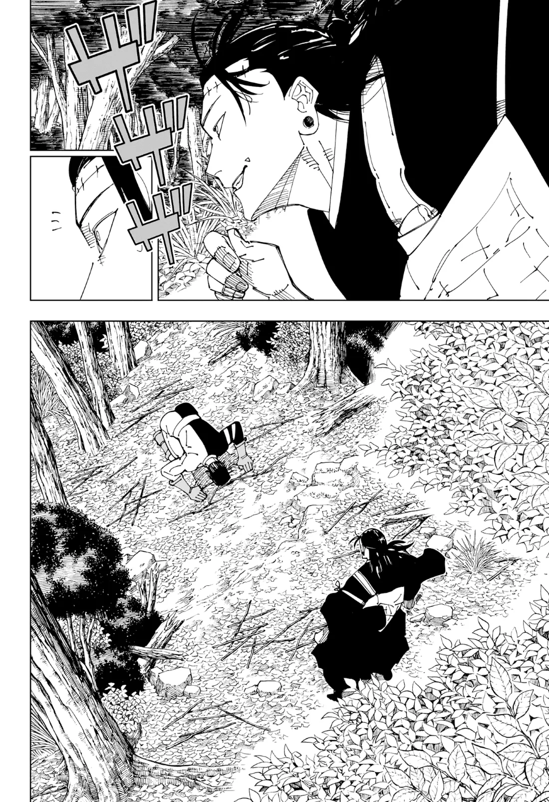 Jujutsu Kaisen: Chapter chapitre-241 - Page 16
