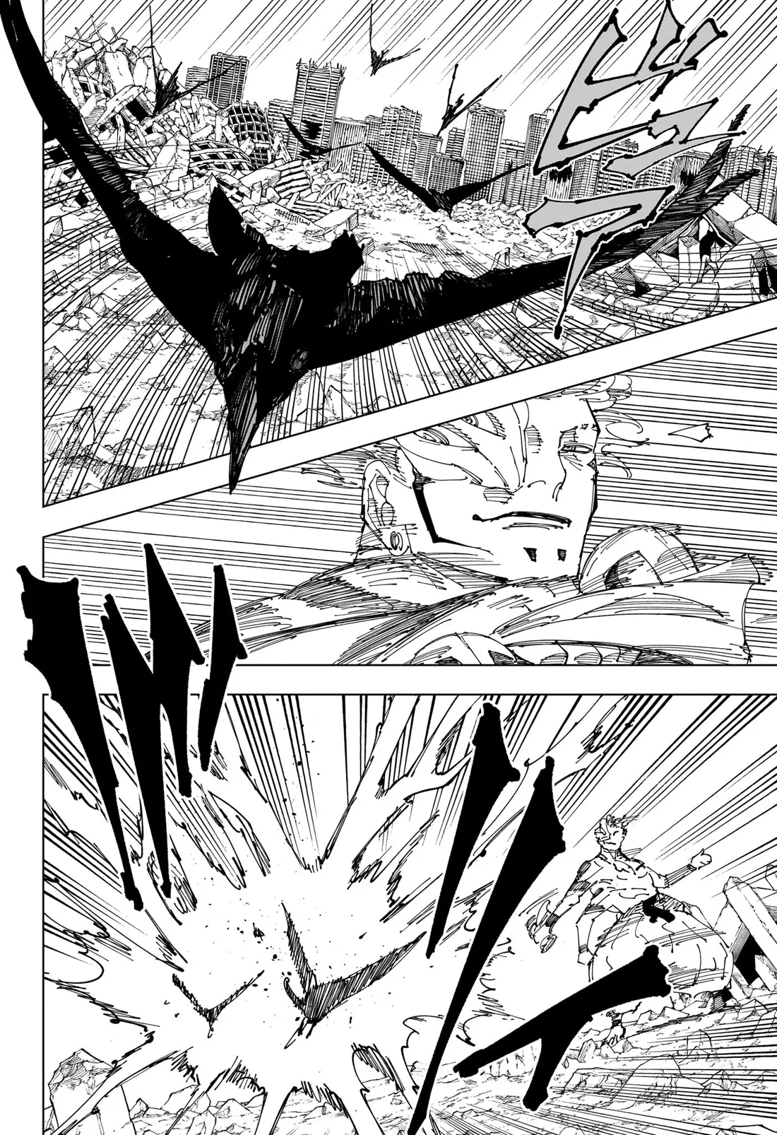 Jujutsu Kaisen: Chapter chapitre-244 - Page 12