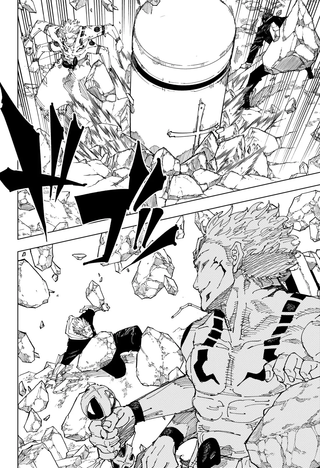 Jujutsu Kaisen: Chapter chapitre-244 - Page 14