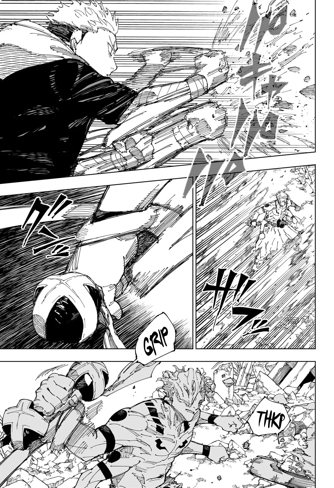 Jujutsu Kaisen: Chapter chapitre-244 - Page 15