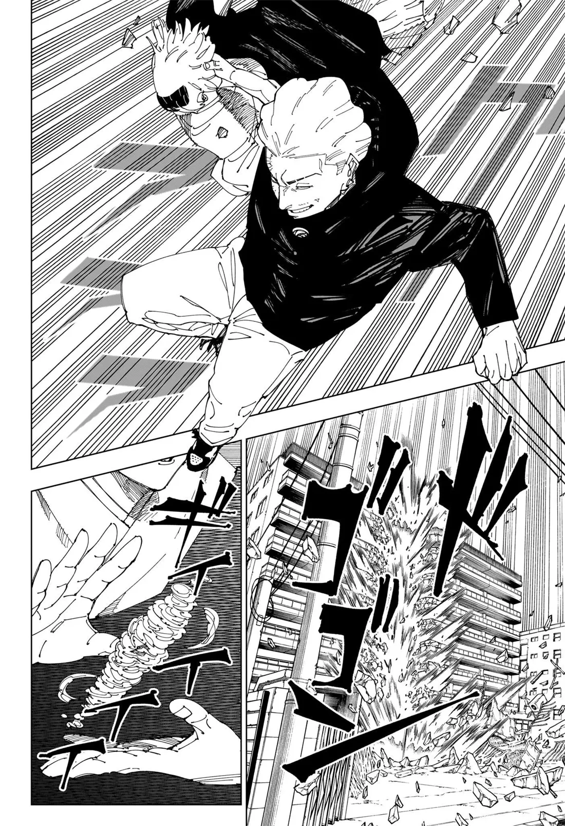 Jujutsu Kaisen: Chapter chapitre-245 - Page 4