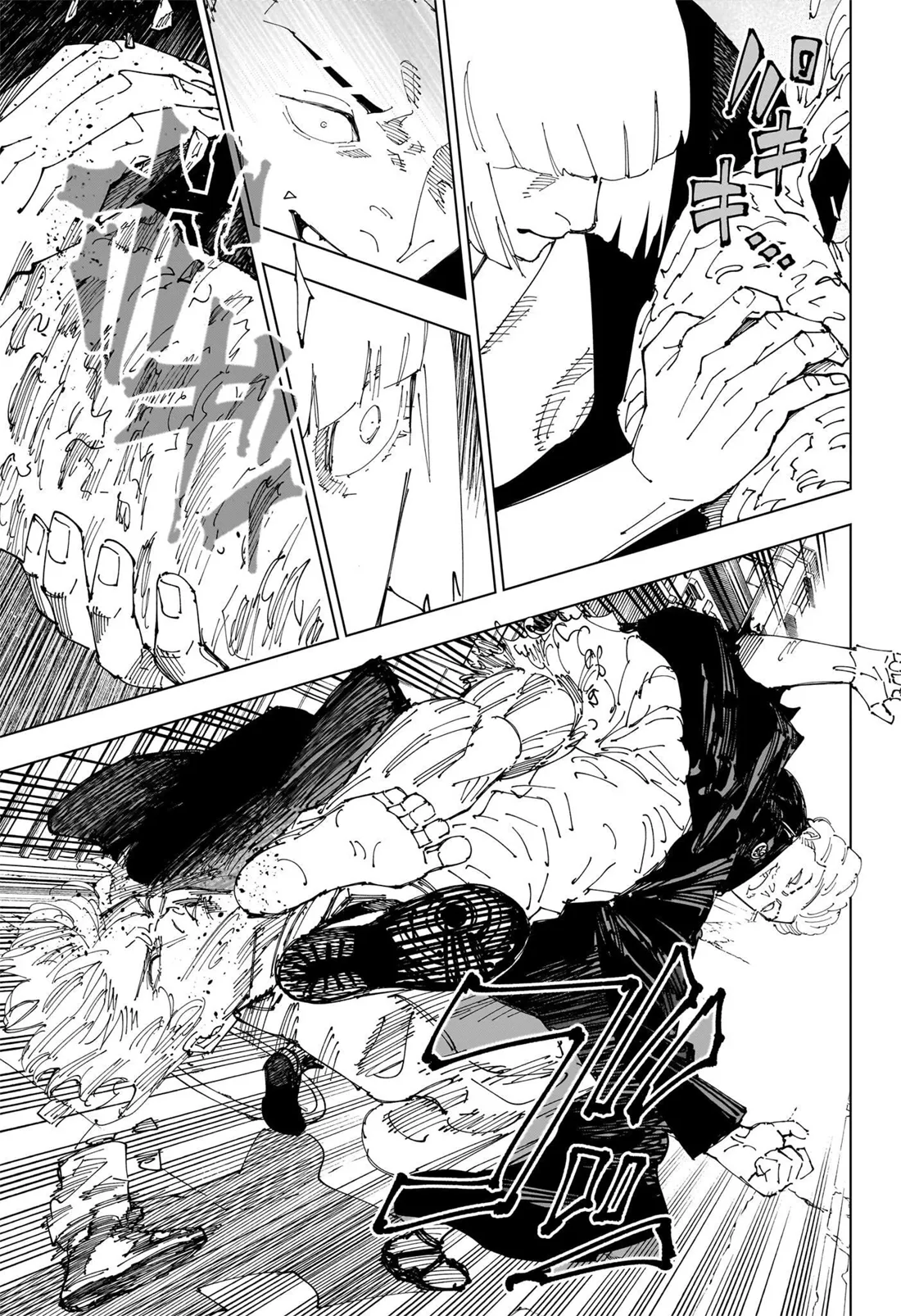 Jujutsu Kaisen: Chapter chapitre-245 - Page 7