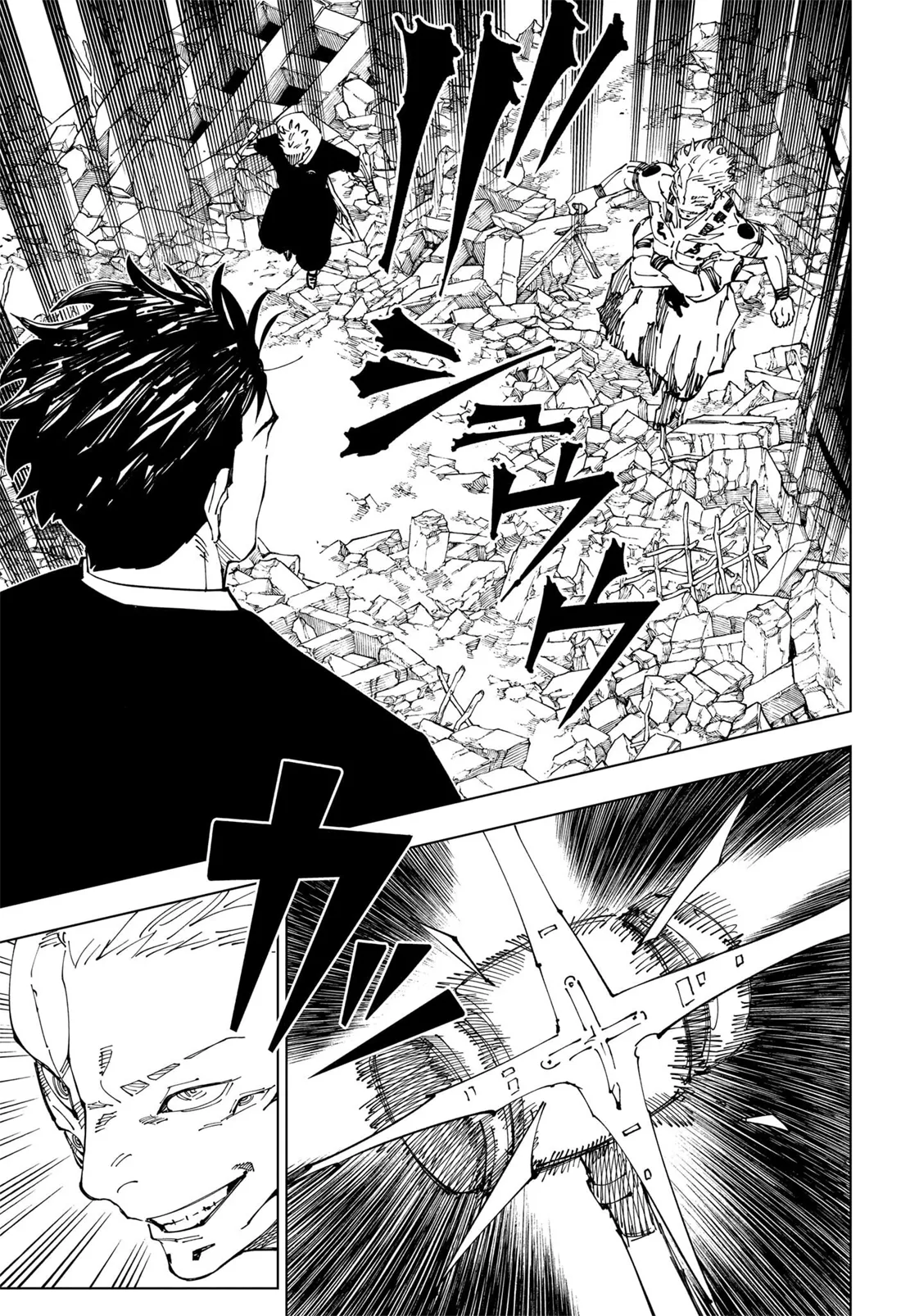 Jujutsu Kaisen: Chapter chapitre-245 - Page 15