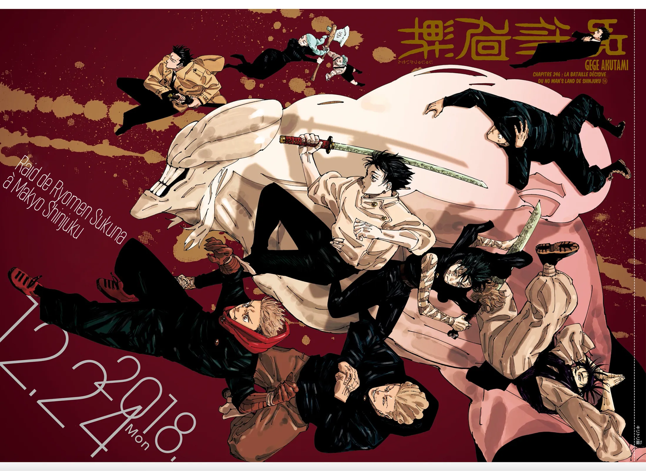 Jujutsu Kaisen: Chapter chapitre-246 - Page 1