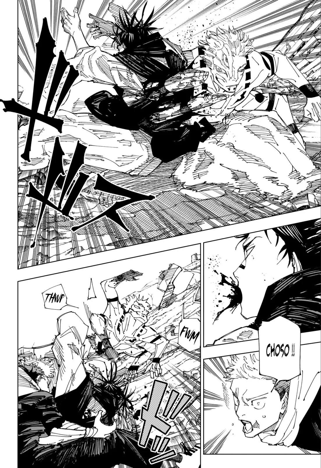 Jujutsu Kaisen: Chapter chapitre-246 - Page 7