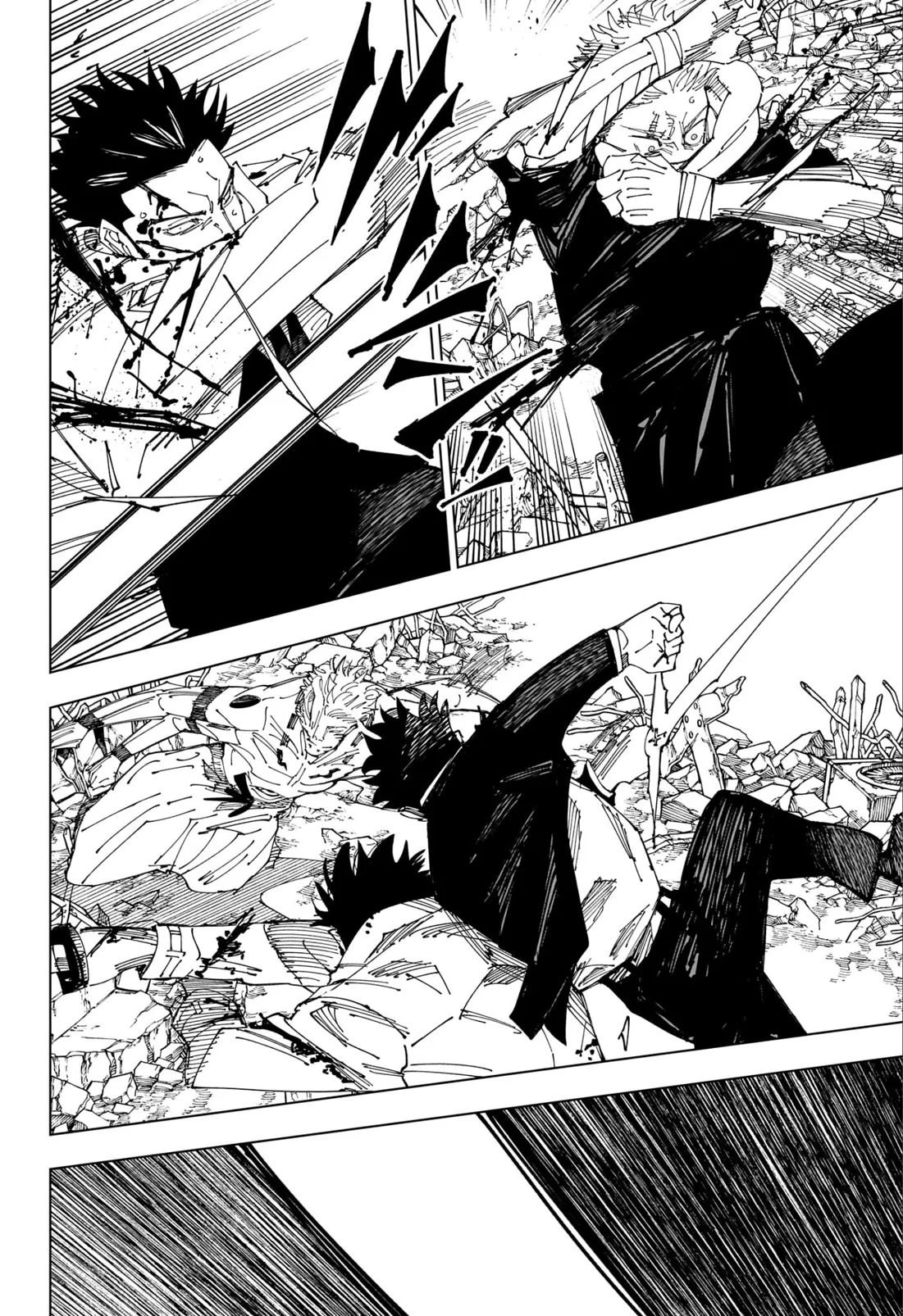 Jujutsu Kaisen: Chapter chapitre-246 - Page 11
