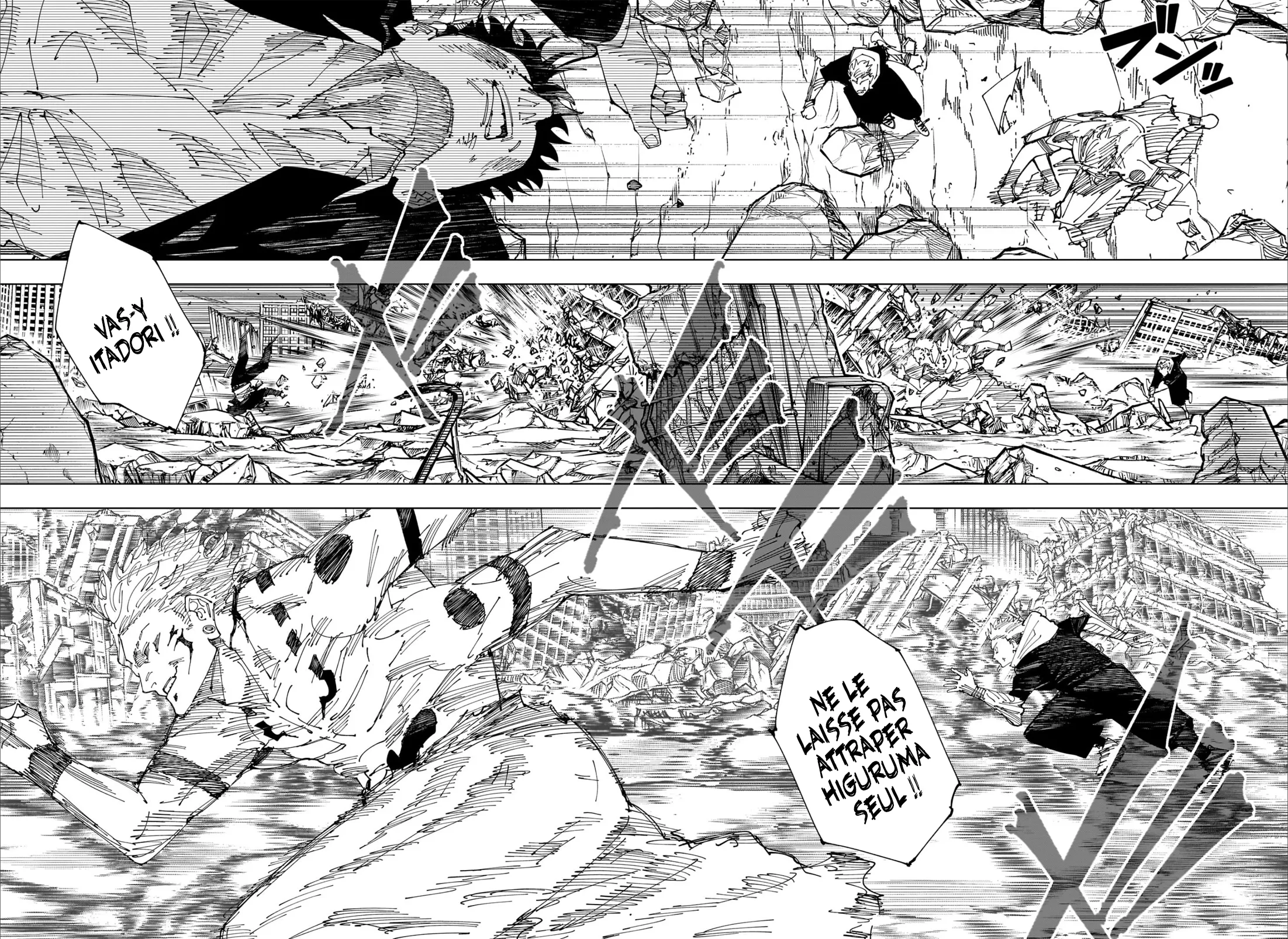 Jujutsu Kaisen: Chapter chapitre-246 - Page 13